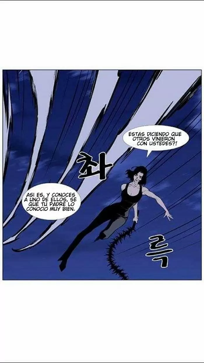 Noblesse - Capítulo 433 - Página 25 - LectorTMOo