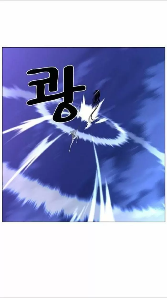 Noblesse - Capítulo 433 - Página 28 - LectorTMOo