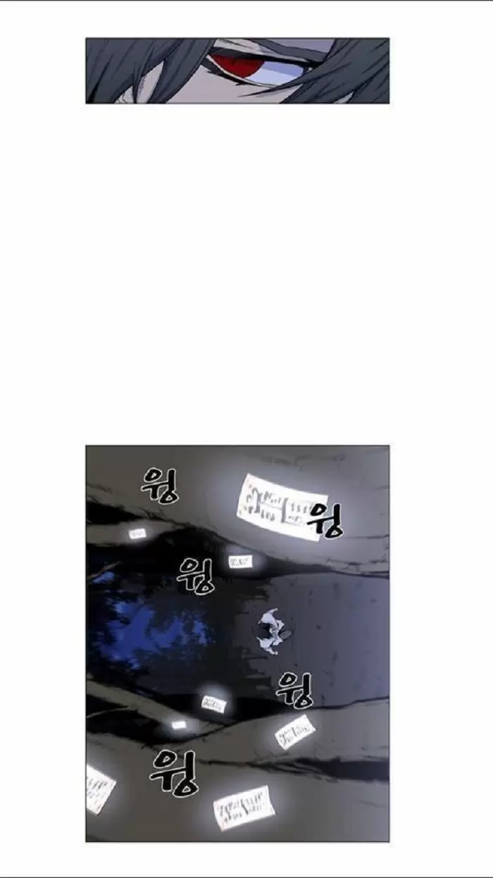 Noblesse - Capítulo 433 - Página 41 - LectorTMOo