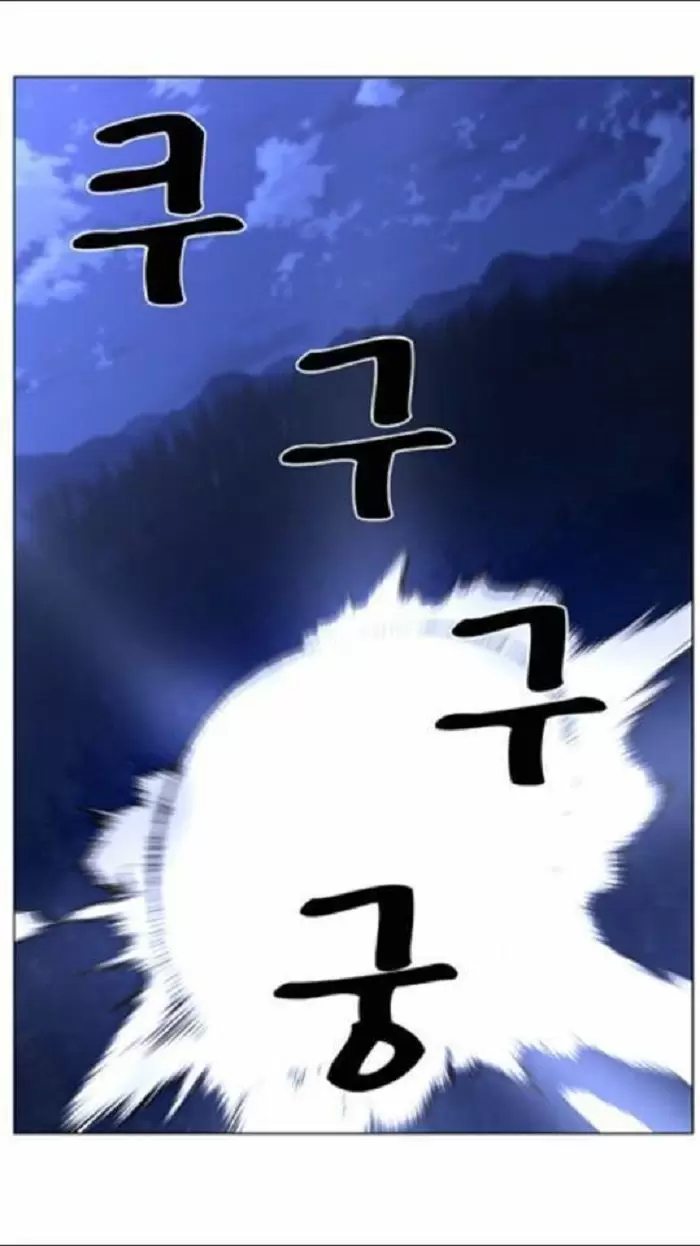 Noblesse - Capítulo 433 - Página 42 - LectorTMOo