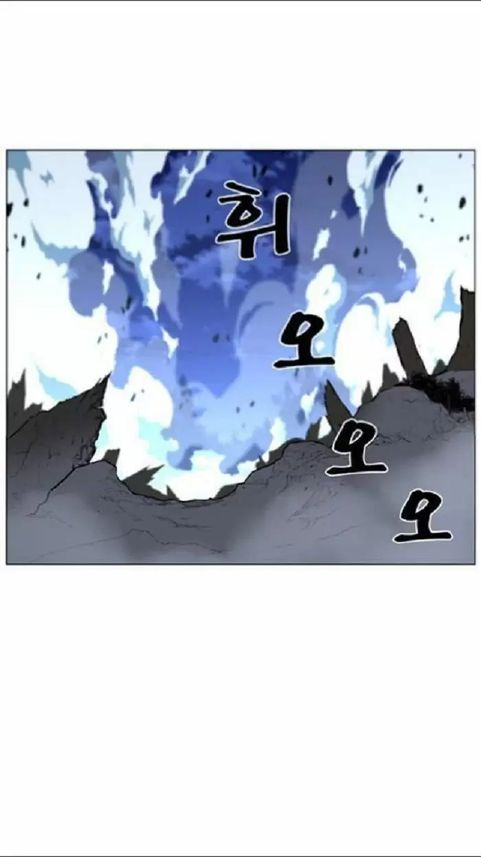 Noblesse - Capítulo 433 - Página 43 - LectorTMOo