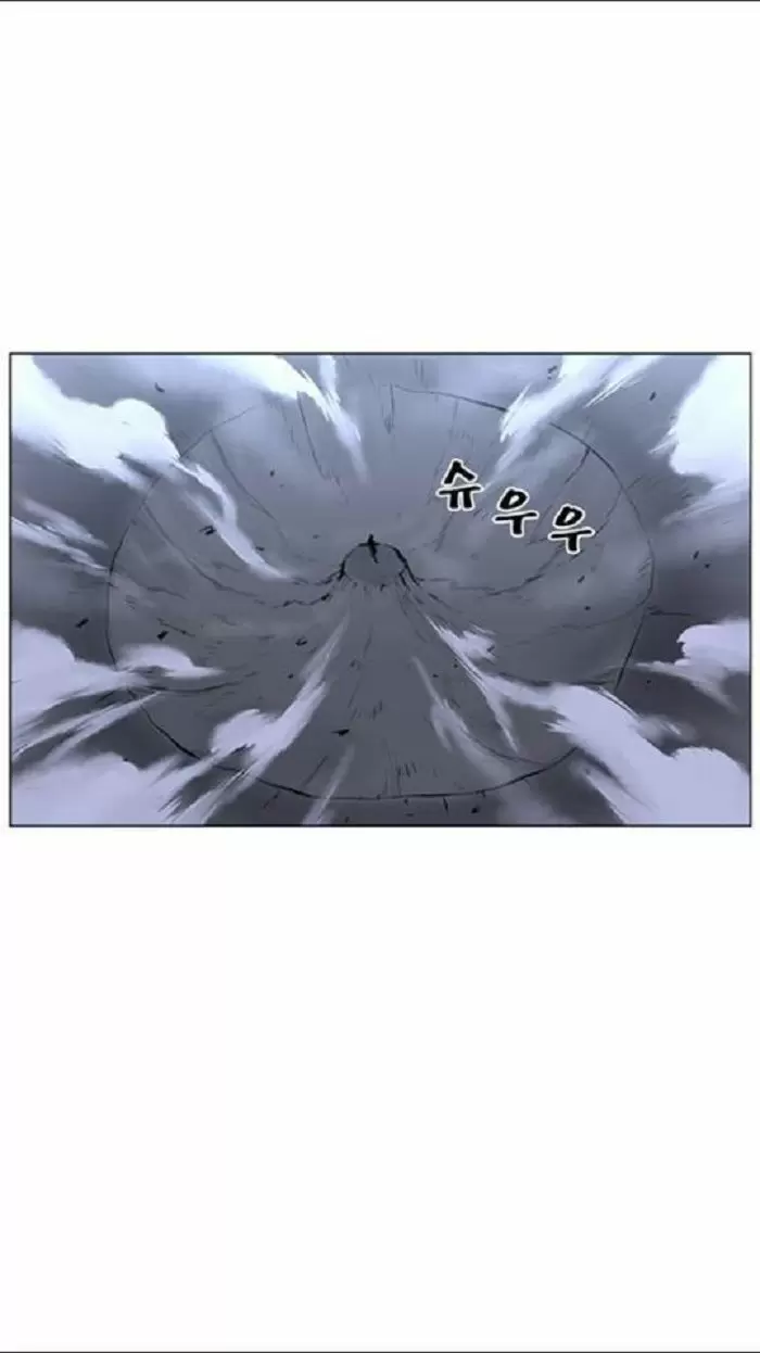 Noblesse - Capítulo 433 - Página 44 - LectorTMOo