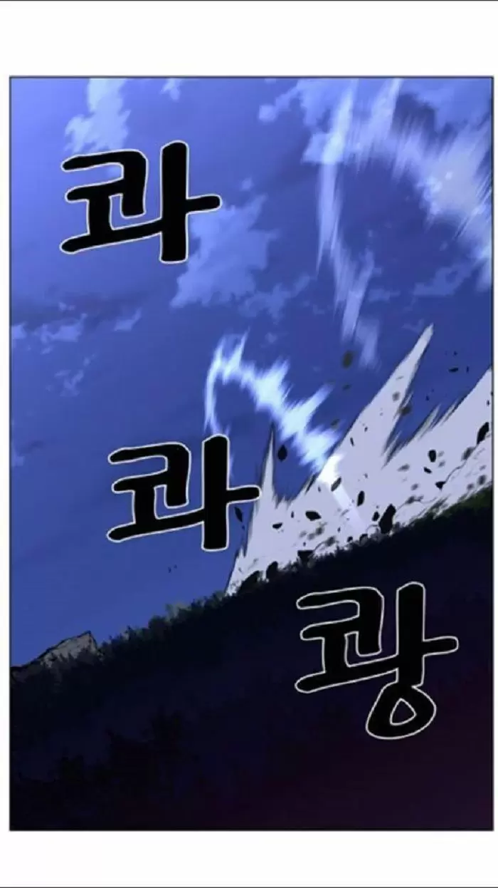 Noblesse - Capítulo 433 - Página 52 - LectorTMOo