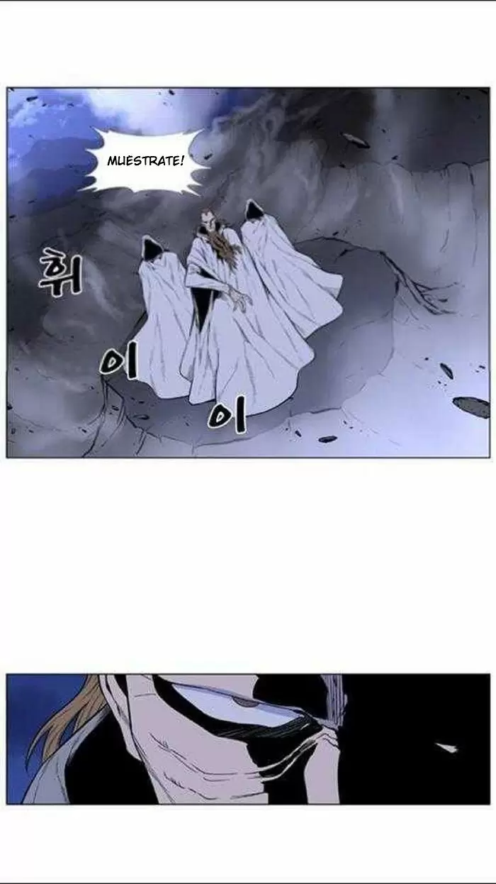 Noblesse - Capítulo 433 - Página 53 - LectorTMOo