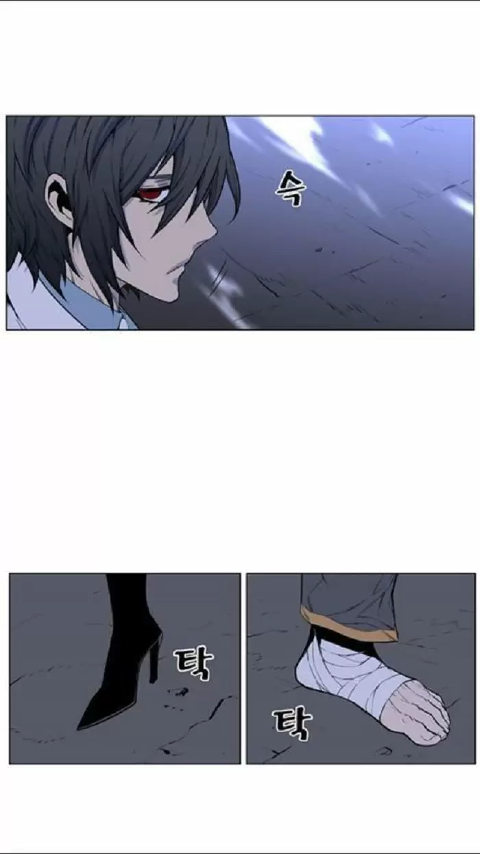 Noblesse - Capítulo 433 - Página 54 - LectorTMOo