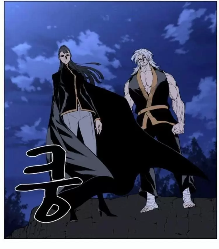 Noblesse - Capítulo 433 - Página 55 - LectorTMOo