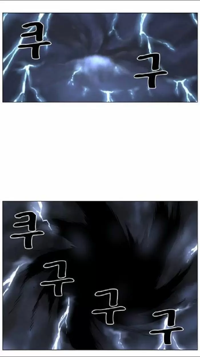 Noblesse - Capítulo 434 - Página 40 - LectorTMOo