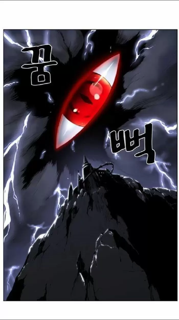 Noblesse - Capítulo 434 - Página 41 - LectorTMOo