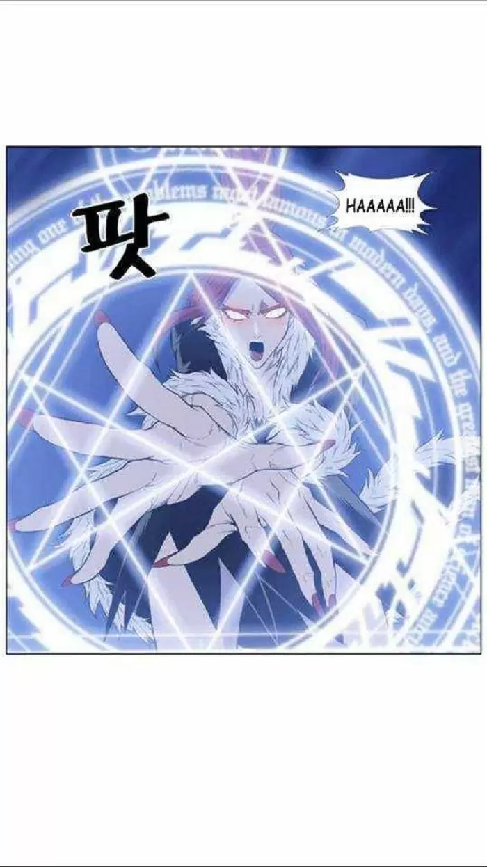 Noblesse - Capítulo 434 - Página 43 - LectorTMOo