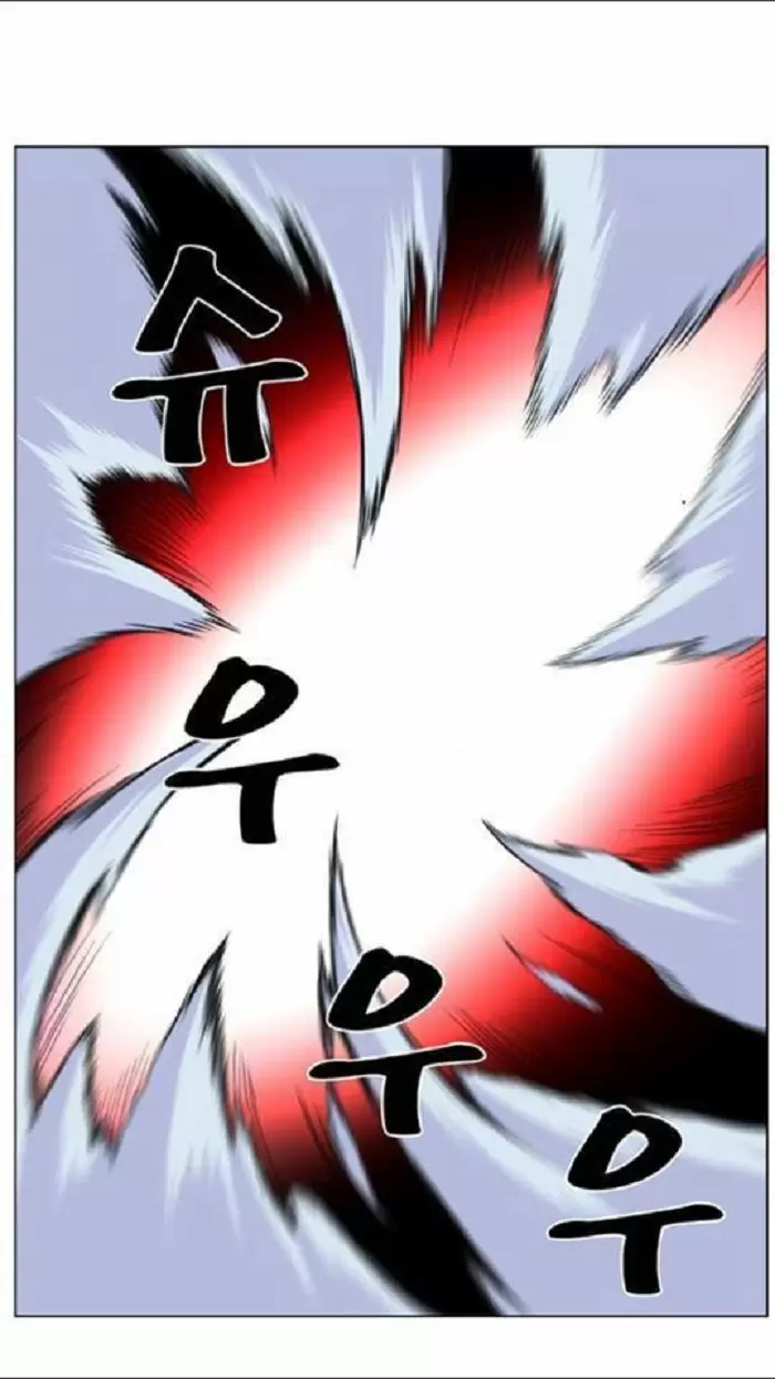 Noblesse - Capítulo 434 - Página 44 - LectorTMOo