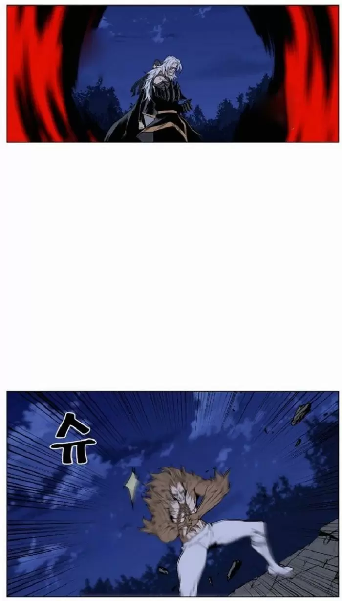 Noblesse - Capítulo 435 - Página 12 - LectorTMOo