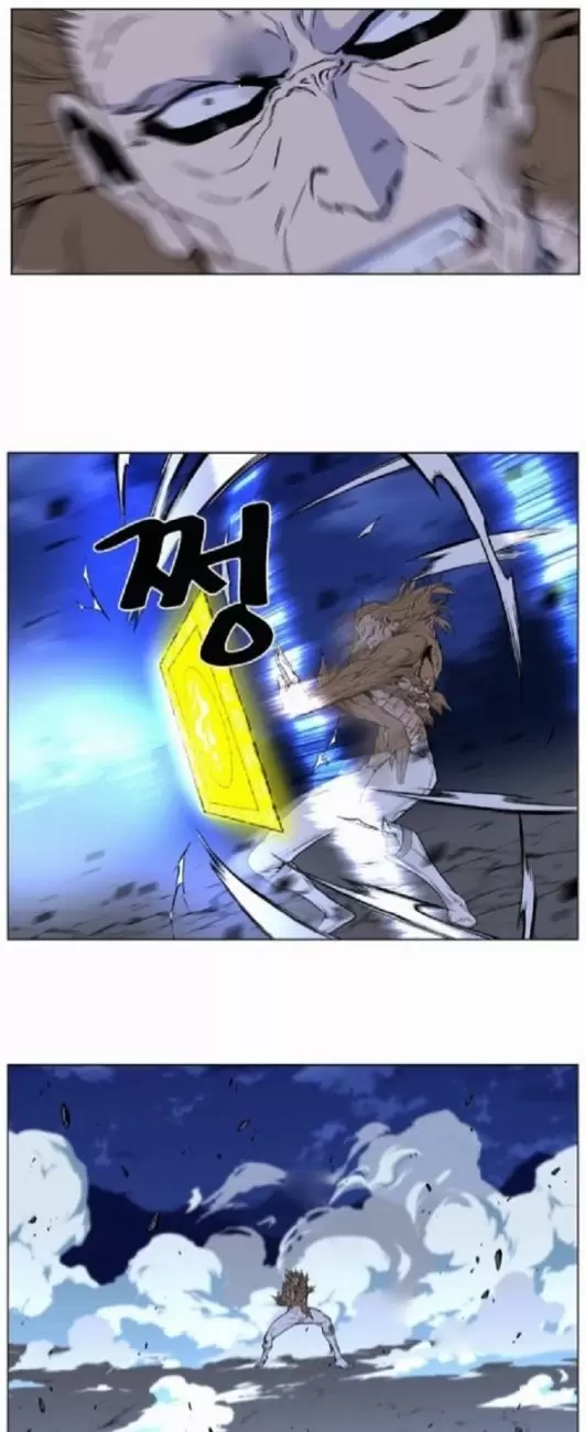 Noblesse - Capítulo 435 - Página 13 - LectorTMOo