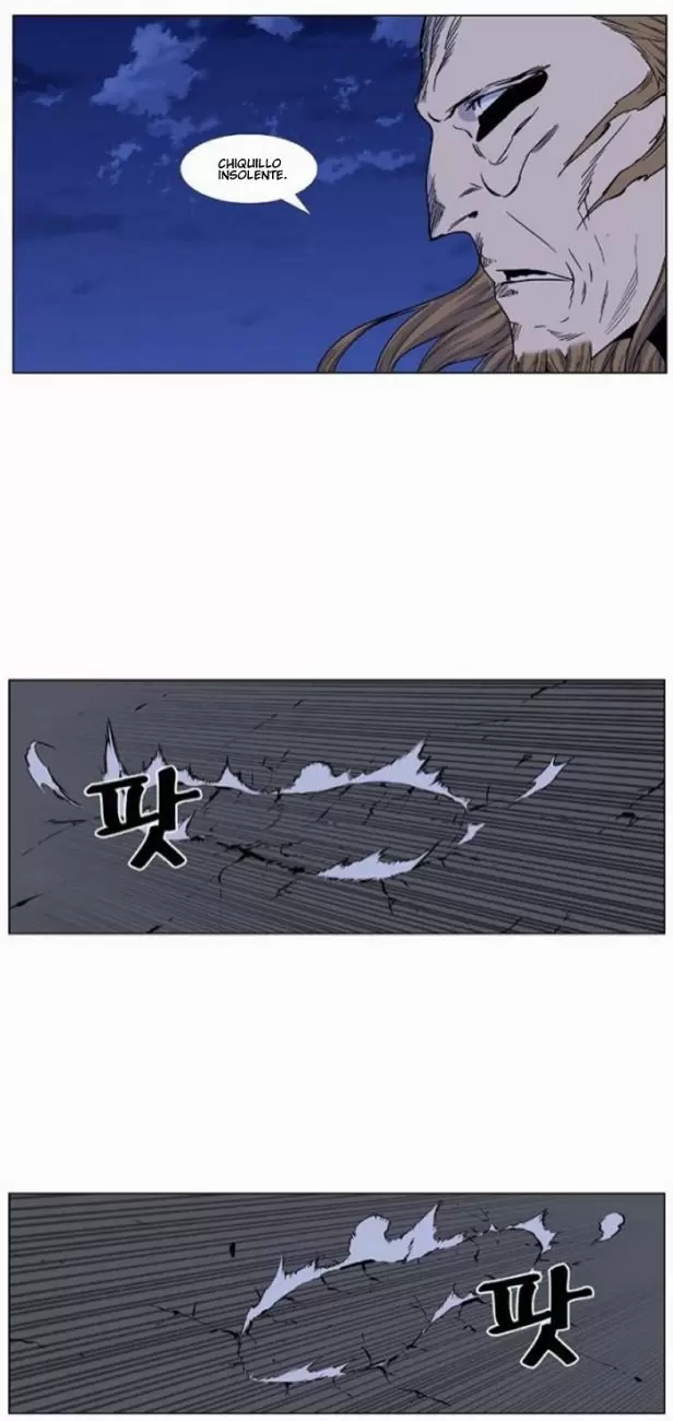 Noblesse - Capítulo 435 - Página 17 - LectorTMOo