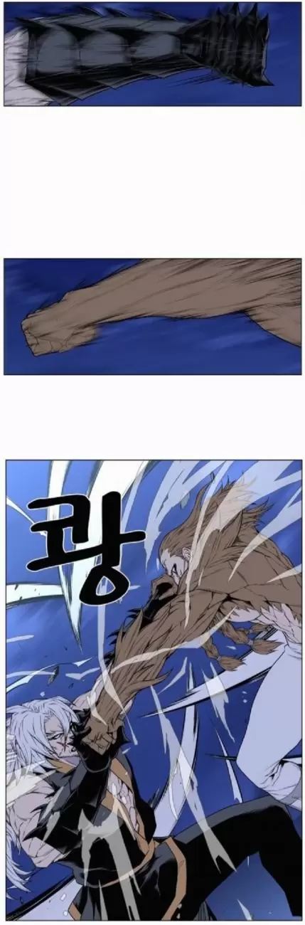 Noblesse - Capítulo 435 - Página 18 - LectorTMOo