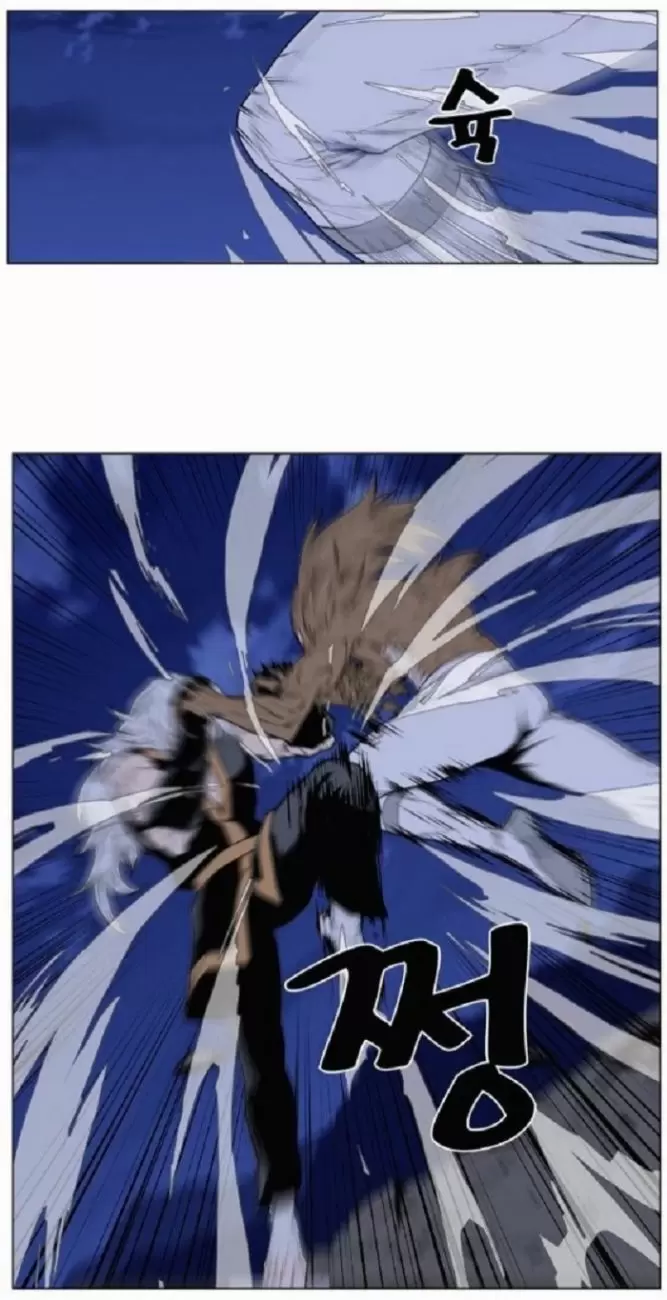 Noblesse - Capítulo 435 - Página 20 - LectorTMOo