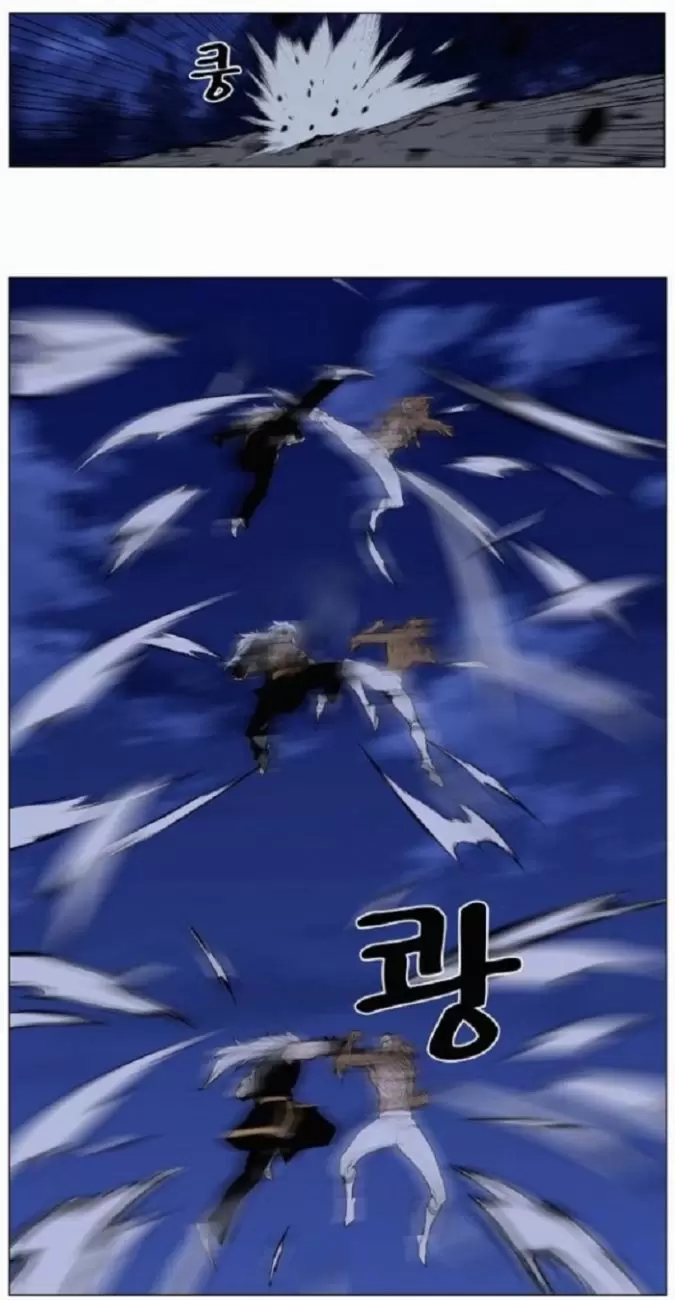 Noblesse - Capítulo 435 - Página 21 - LectorTMOo