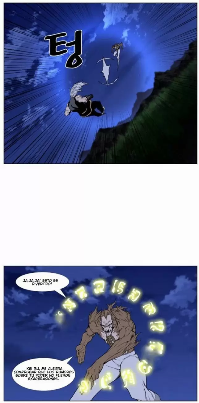 Noblesse - Capítulo 435 - Página 24 - LectorTMOo