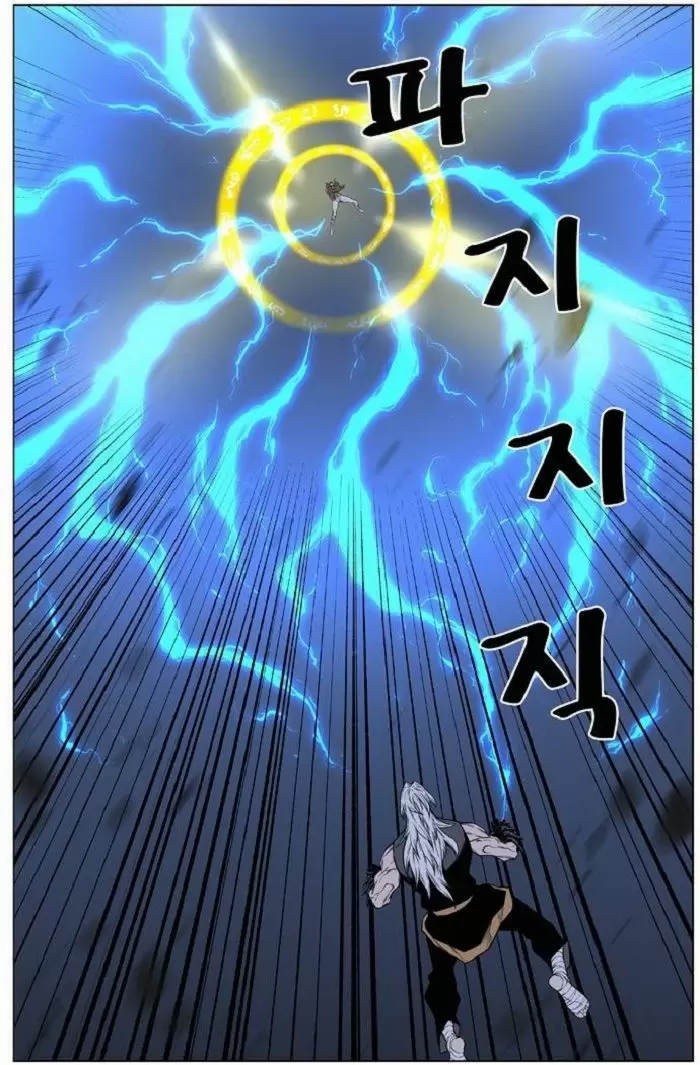 Noblesse - Capítulo 435 - Página 26 - LectorTMOo