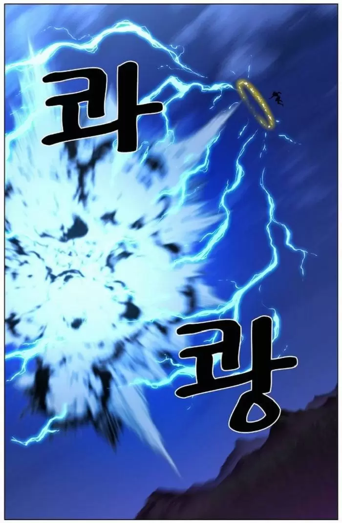 Noblesse - Capítulo 435 - Página 27 - LectorTMOo