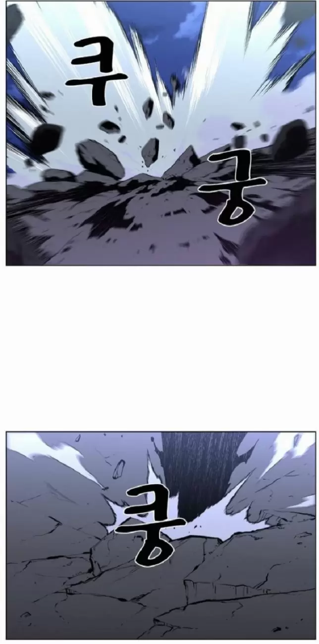 Noblesse - Capítulo 435 - Página 32 - LectorTMOo