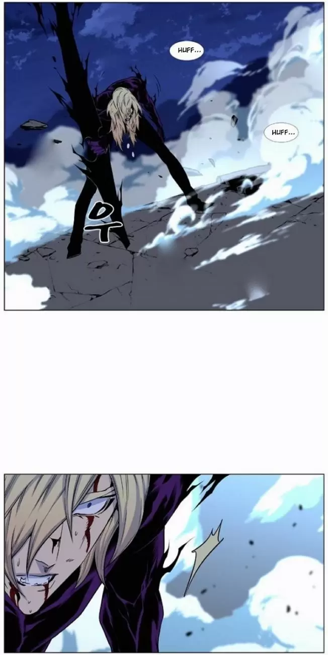 Noblesse - Capítulo 435 - Página 33 - LectorTMOo