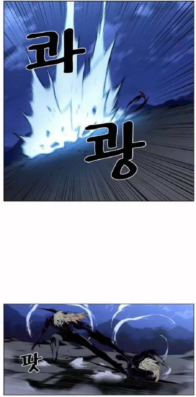 Noblesse - Capítulo 435 - Página 34 - LectorTMOo