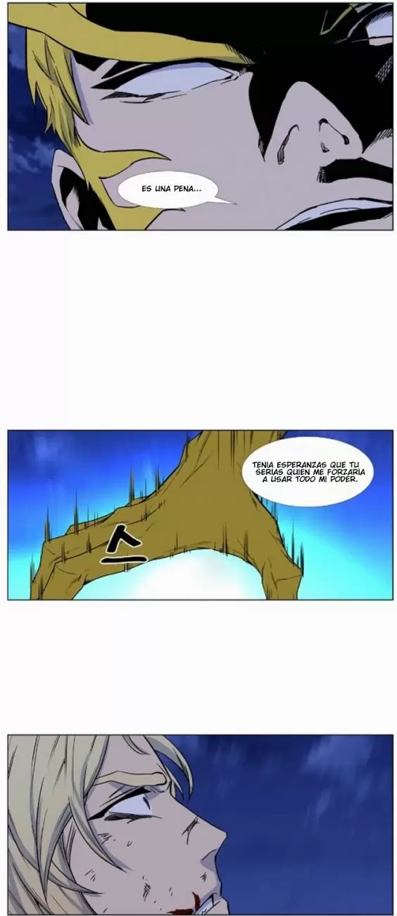 Noblesse - Capítulo 435 - Página 36 - LectorTMOo