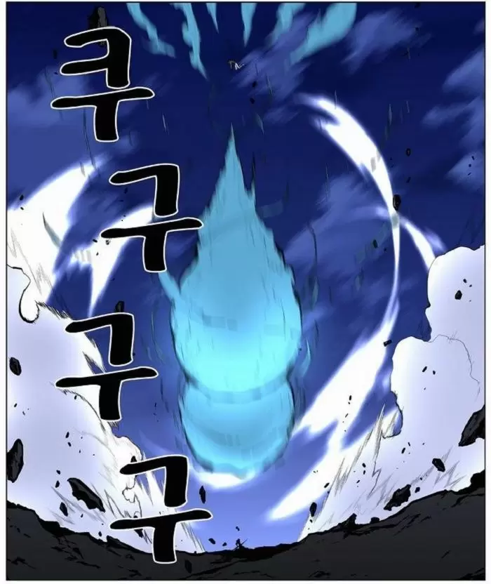 Noblesse - Capítulo 435 - Página 37 - LectorTMOo