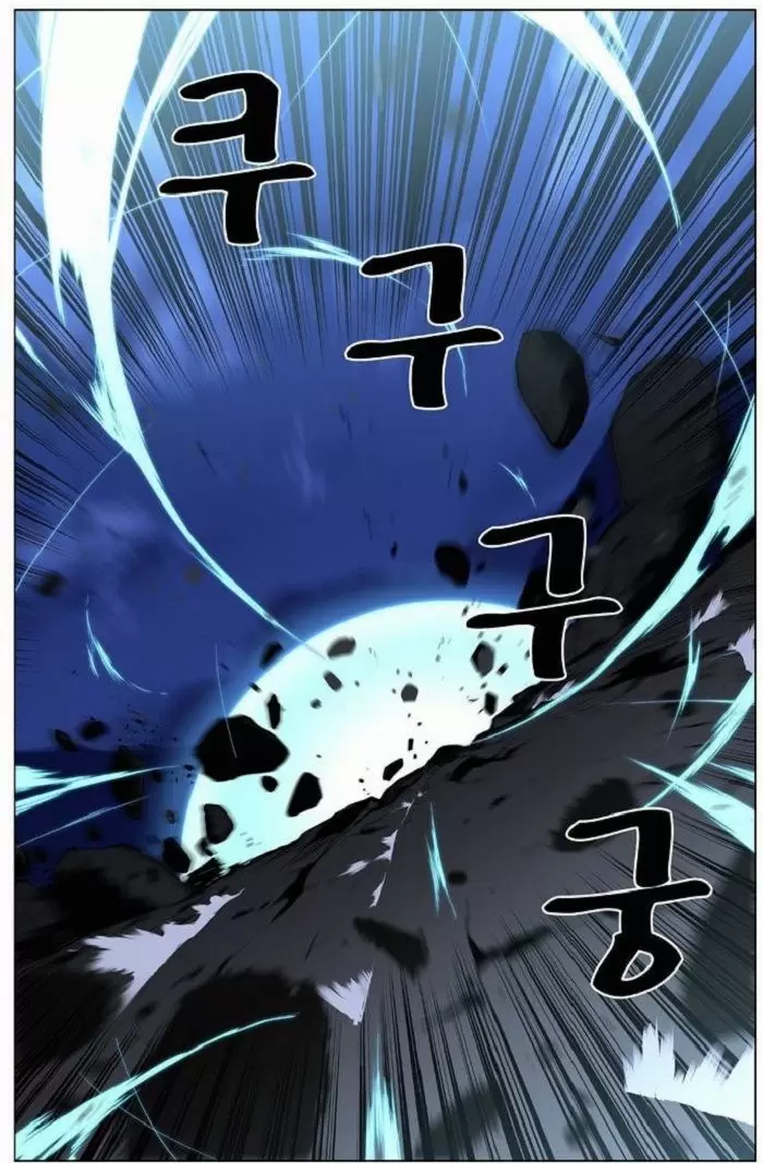 Noblesse - Capítulo 435 - Página 39 - LectorTMOo