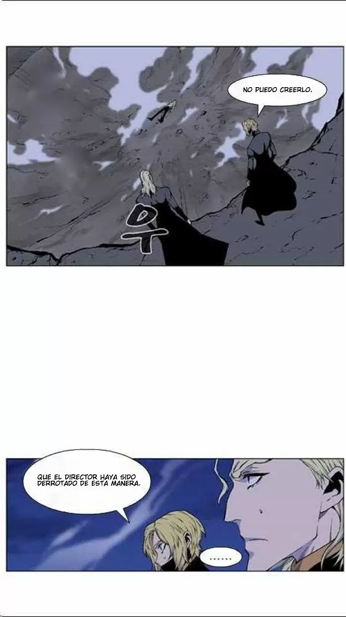 Noblesse - Capítulo 436 - Página 12 - LectorTMOo