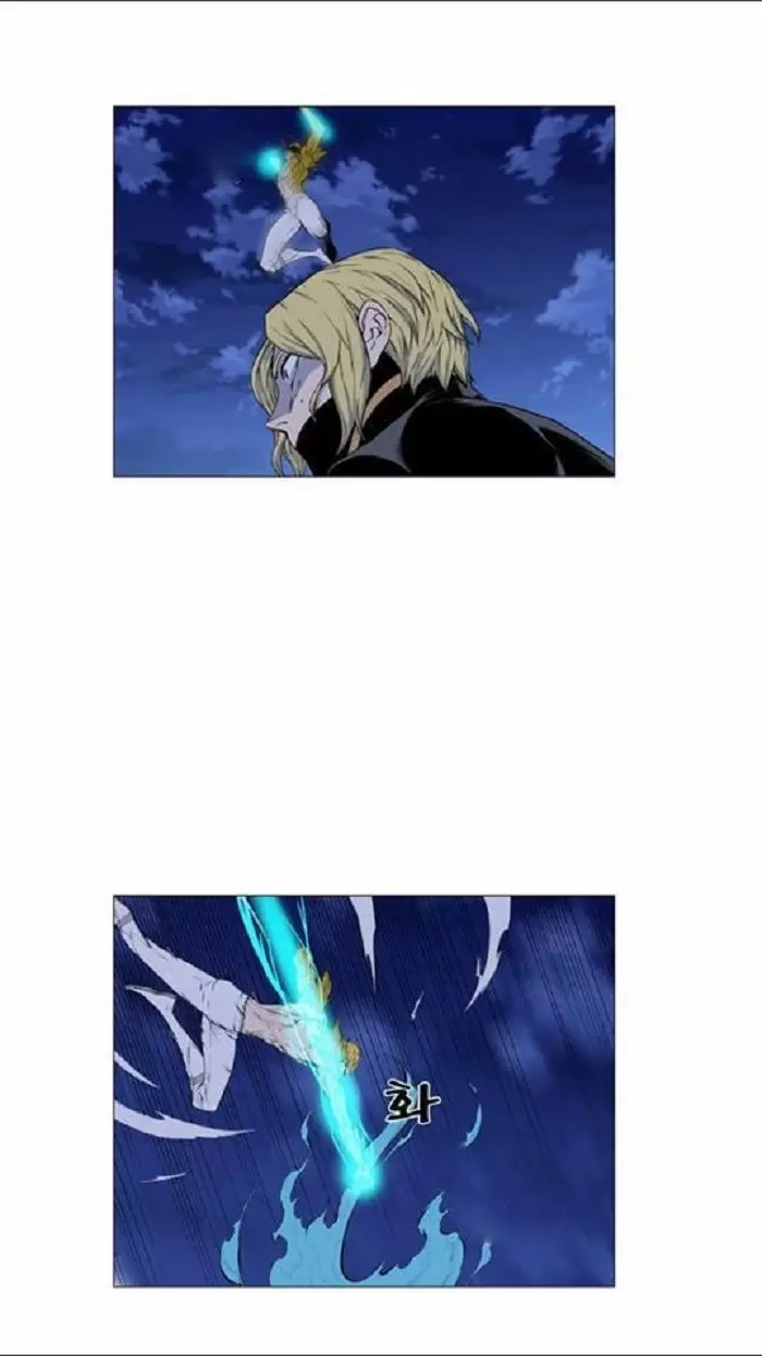 Noblesse - Capítulo 436 - Página 15 - LectorTMOo