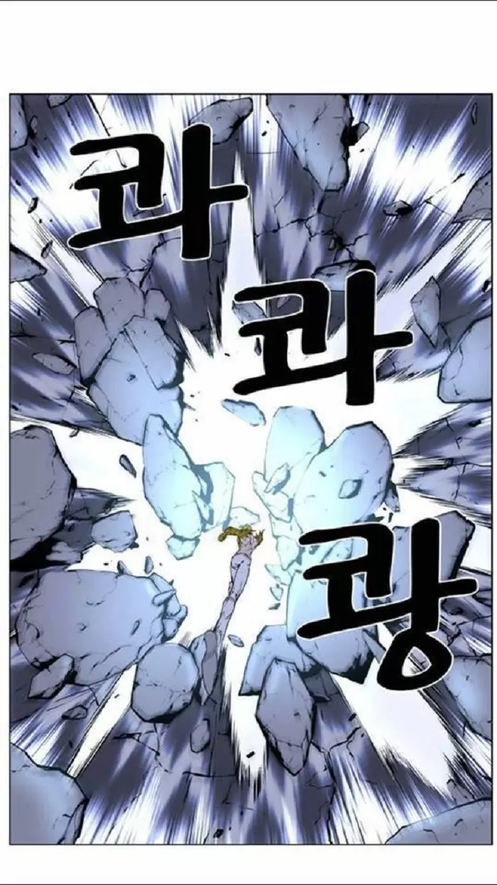Noblesse - Capítulo 436 - Página 16 - LectorTMOo
