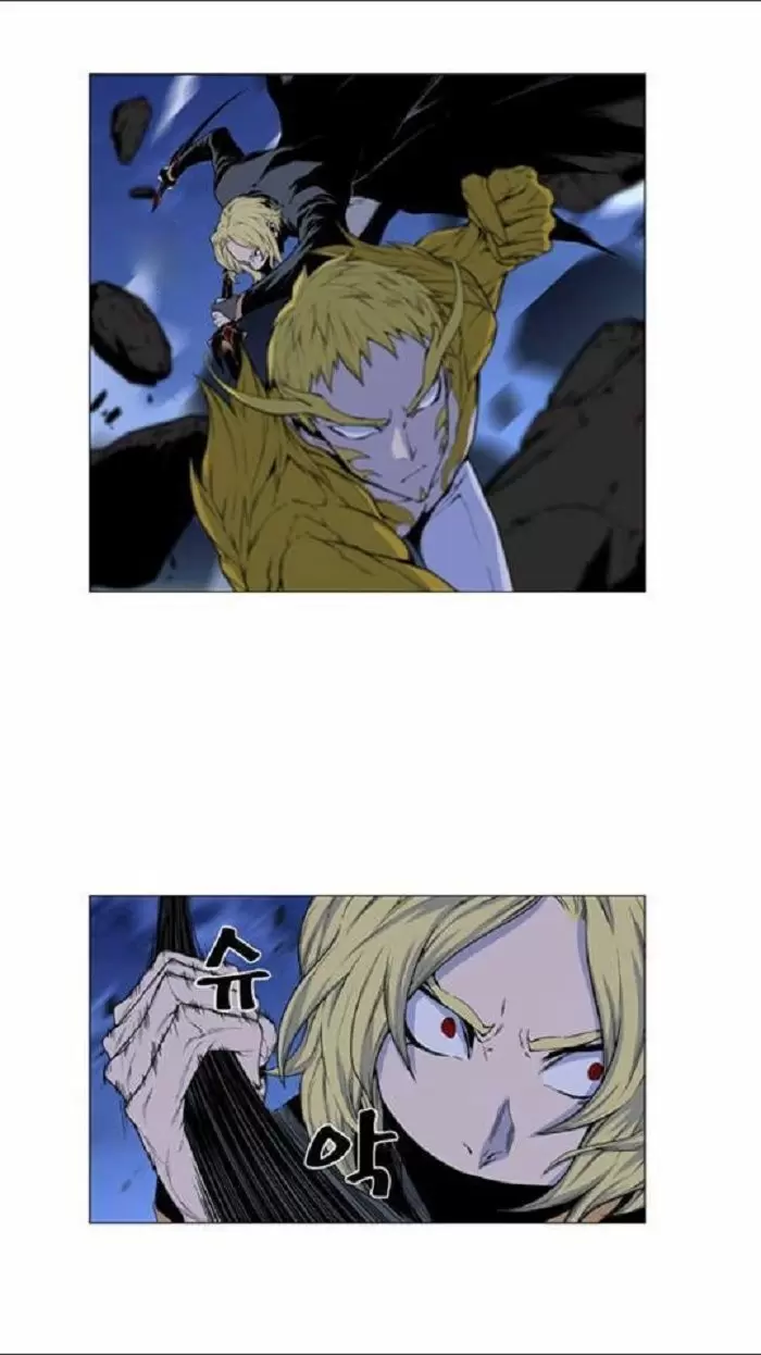 Noblesse - Capítulo 436 - Página 17 - LectorTMOo