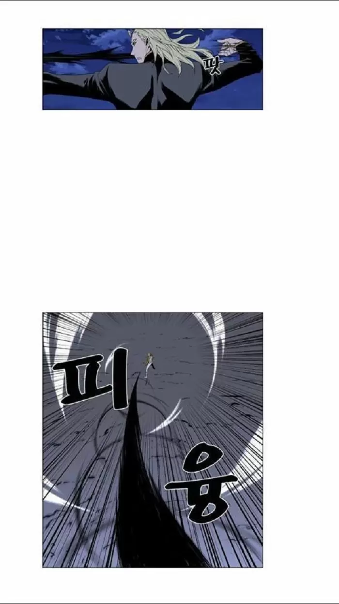 Noblesse - Capítulo 436 - Página 20 - LectorTMOo