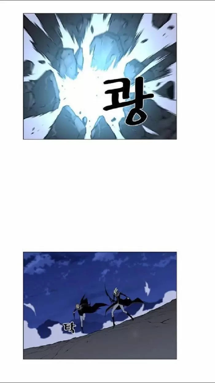Noblesse - Capítulo 436 - Página 21 - LectorTMOo