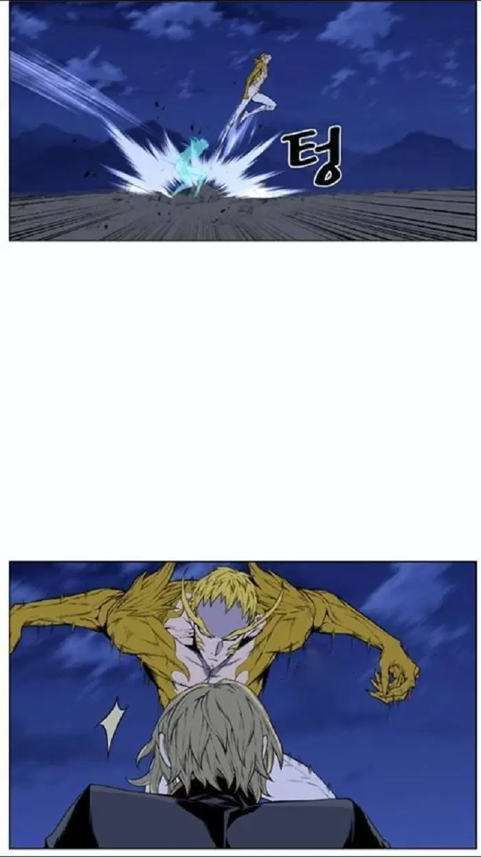 Noblesse - Capítulo 436 - Página 28 - LectorTMOo