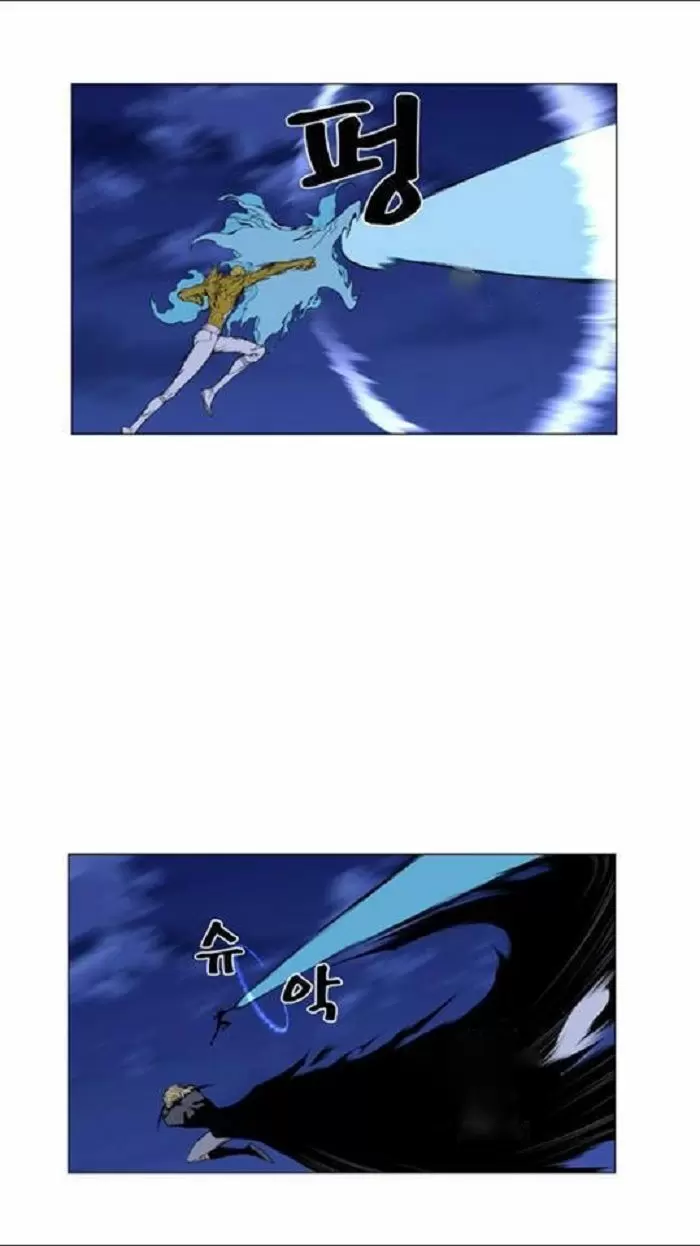 Noblesse - Capítulo 436 - Página 34 - LectorTMOo