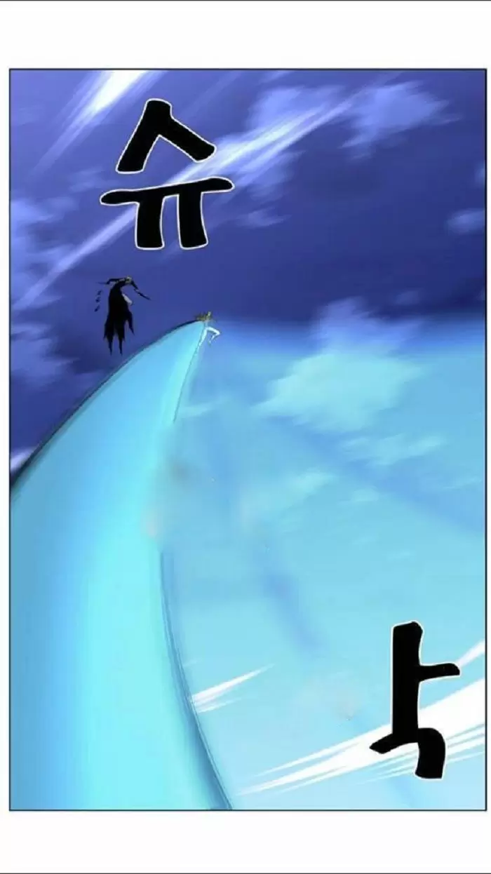 Noblesse - Capítulo 436 - Página 36 - LectorTMOo