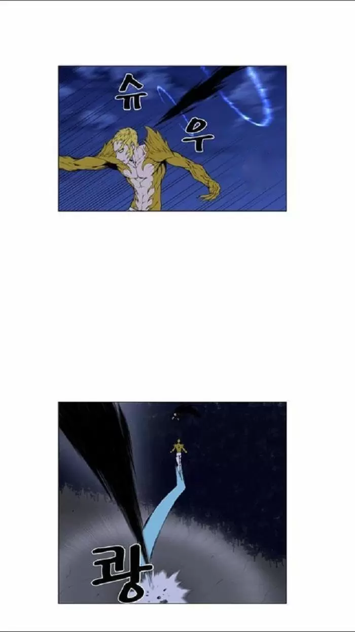 Noblesse - Capítulo 436 - Página 37 - LectorTMOo