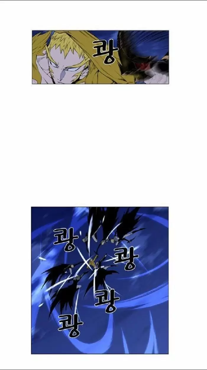Noblesse - Capítulo 436 - Página 39 - LectorTMOo