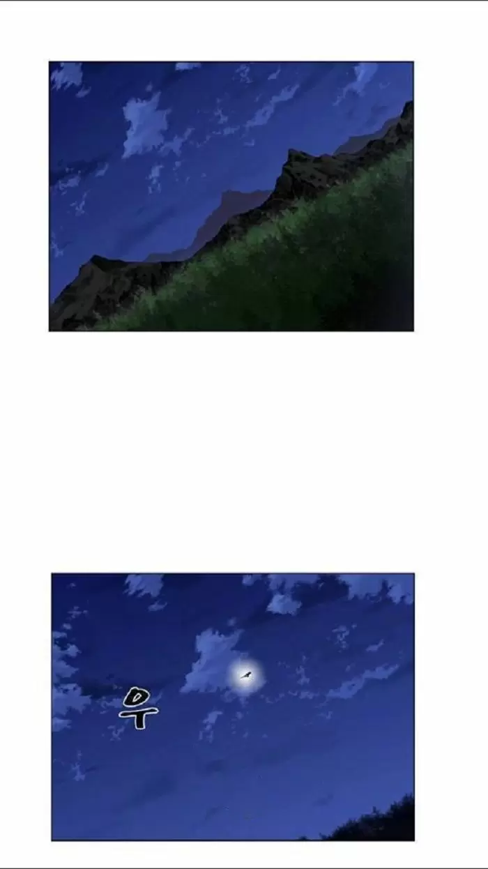 Noblesse - Capítulo 436 - Página 46 - LectorTMOo