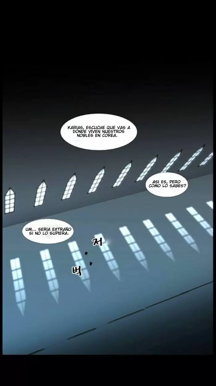 Noblesse - Capítulo 437 - Página 5 - LectorTMOo