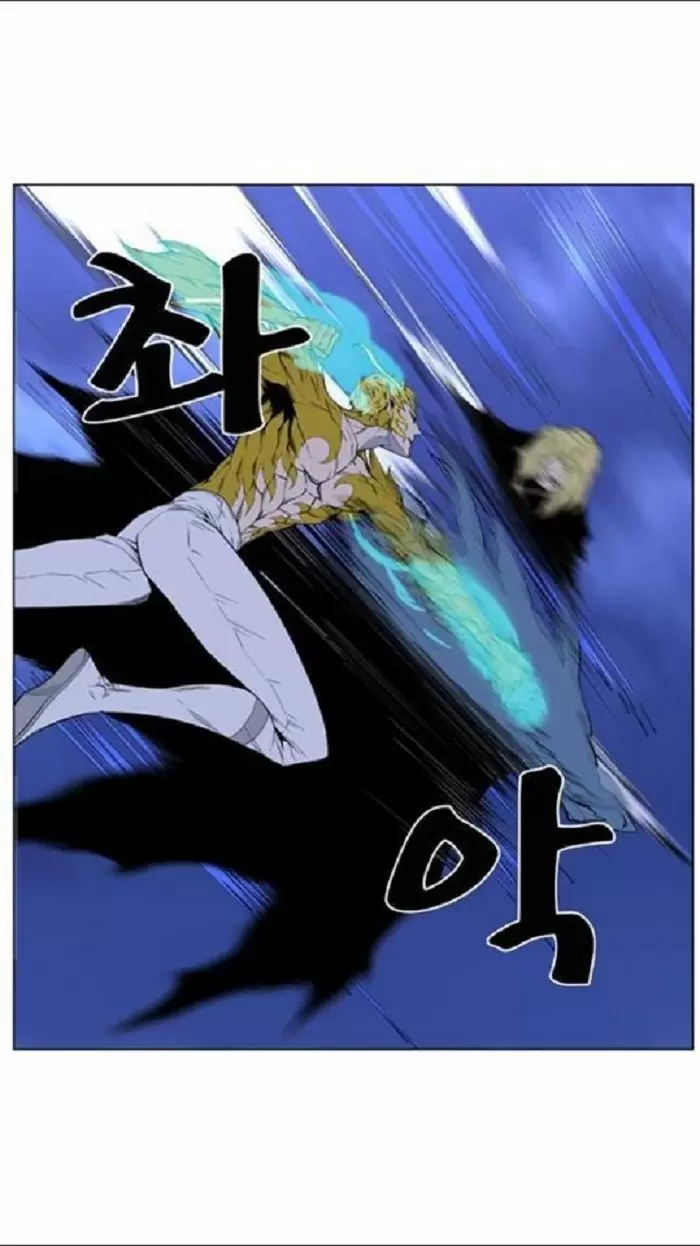 Noblesse - Capítulo 437 - Página 13 - LectorTMOo