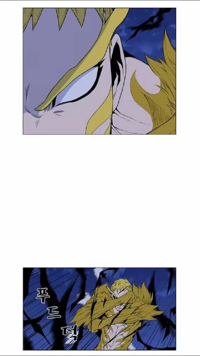 Noblesse - Capítulo 437 - Página 14 - LectorTMOo