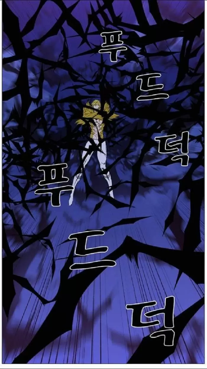 Noblesse - Capítulo 437 - Página 15 - LectorTMOo