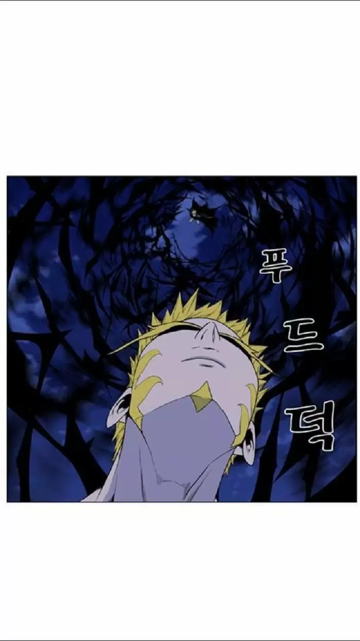 Noblesse - Capítulo 437 - Página 17 - LectorTMOo