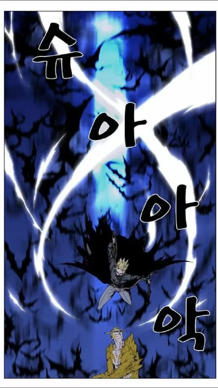 Noblesse - Capítulo 437 - Página 18 - LectorTMOo