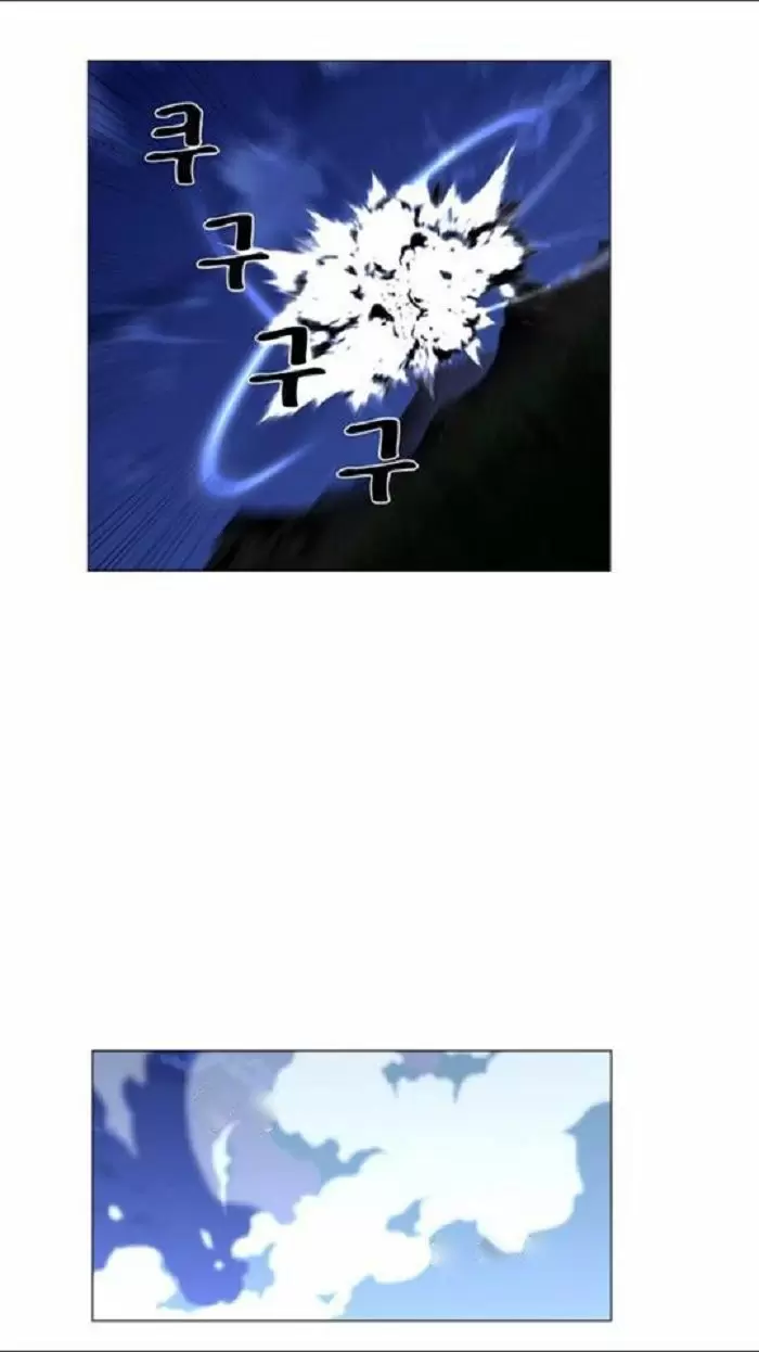 Noblesse - Capítulo 437 - Página 20 - LectorTMOo