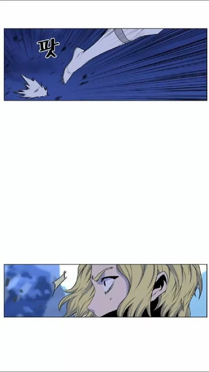 Noblesse - Capítulo 437 - Página 25 - LectorTMOo