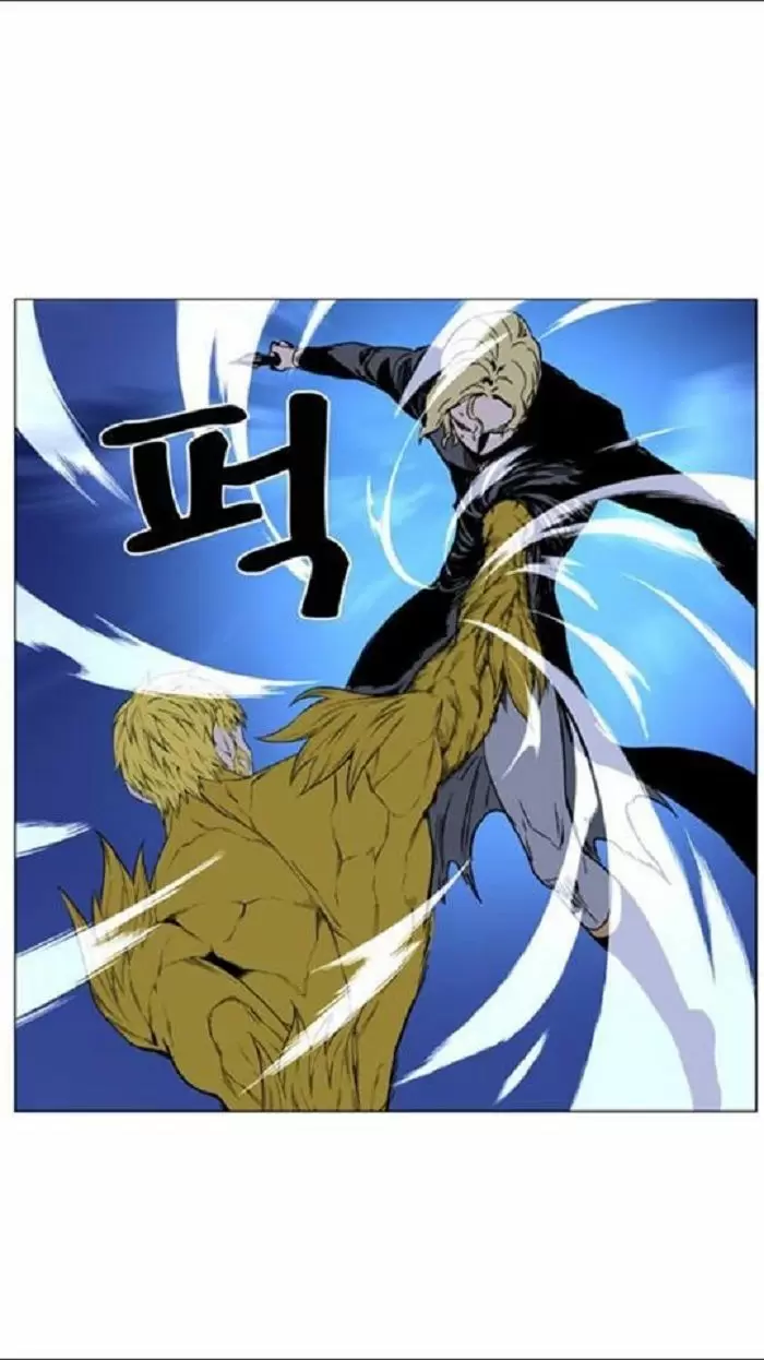 Noblesse - Capítulo 437 - Página 26 - LectorTMOo
